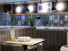 -拿渡麻辣香锅(龙旗购物中心店)