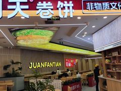 -大悦城(沈阳中街店)