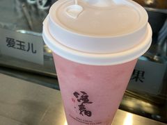 荔贵妃-注春·荞麦奶茶(新天地旗舰店)