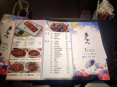 -娄三少春饼·烤鸭(合生汇购物中心店)