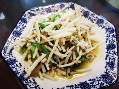 太湖芦苇根炒肉丝-呼吸森林·生态农庄农家乐私房菜