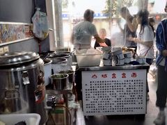 -山城盅盅面