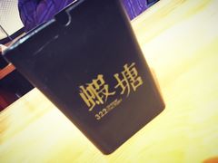-蝦塘·中国餐馆(城墙南马道巷店)