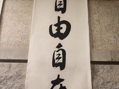 -猫岛主趣味餐厅(鼓浪屿店)