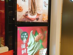 -麦当劳(龙湖时代天街店)