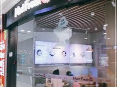 门面-鲜芋仙MeetFresh(万达店)