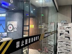 -枪馆1号实弹射击俱乐部