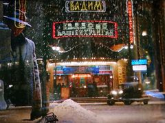-AMG海上明珠影城(上海环球港RealDCinema店)