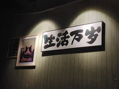 -后院儿·精酿·塔罗Happy Bar