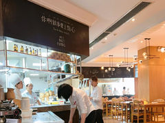 -粤域茶餐厅