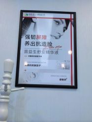 -苗医生0感祛痘连锁