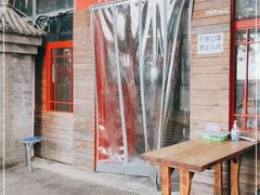 门面-闻道食府烙饼卷带鱼(原车耳营店原大觉寺店)