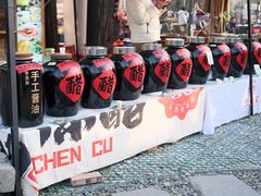 -辛庄国际文化艺术区
