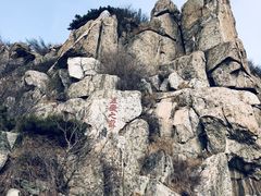 -徂徕山森林康养度假谷温泉