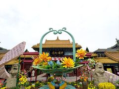 -中国翰园碑林