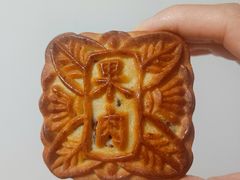 -欣乐糕点店(洪湖里总店)
