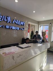 -爱儿美儿童摄影亲子馆(五路居店)