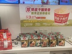 -味多美蛋糕(苏州街地铁店)