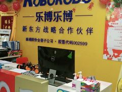 -乐博乐博少儿编程·机器人编程·信息学竞赛(未央校区)