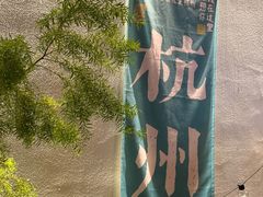 -中国京杭大运河博物馆