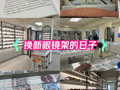 -潘多拉眼镜·蔡司依视路明月(潘家园店)
