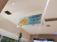 -木屋烧烤(Ipark店)