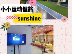 -Dr.Sport运动博士少儿运动能力培养中心(锦华万达运动中心)