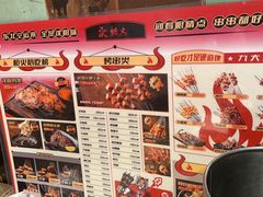 -枪火串烧·东北特色烧烤(罗湖总店)