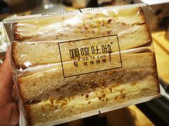 -啊噗吐呦现场烘焙(麦凯乐店)