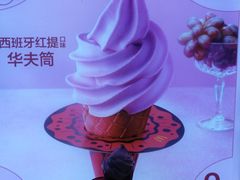 西班牙红提口味华夫筒-麦当劳(厦门思明路店)