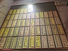 -益寿炖品店