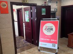 -新疆杭州疗养院·富春山庄