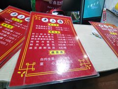 -食惠里小笼包面馆(越秀店)