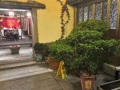 -文儒九号·闽菜馆(三坊七巷店)