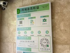 -蟠龙天地-P2停车场