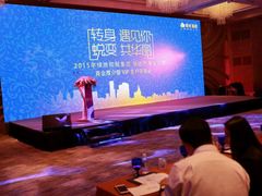 android_upload_pic-上海波特曼丽思卡尔顿酒店