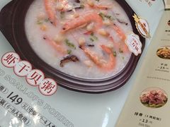 -荔粥记潮汕砂锅粥(新北万达店)