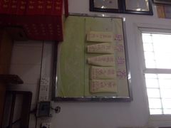 得心斋(文华北路店)-得心斋(文华北路店)