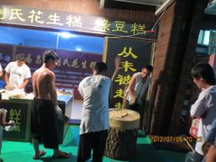 -南戴河海滨市场