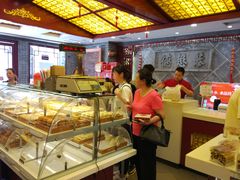 -德懋恭(西大街店)