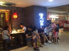 -张氏宽窄巷成都名小吃(茂业百货华强北店)