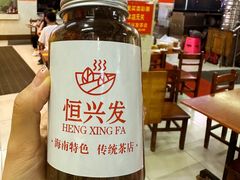 -恒兴发茶店(水巷口店)