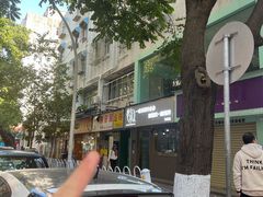 -熊仔屋(吉祥苑小区店)