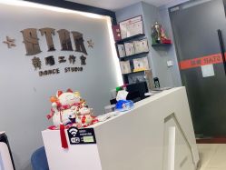-STAR舞蹈工作室