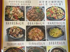 -合力居·生记路边鸡(北京路店)