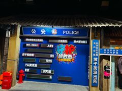 -长沙文和友(海信广场店)