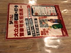 -小龙门原味火锅冒菜(川师店)