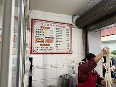 -中山牛肉肥肠粉面馆(军工社区店)