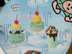 -满记甜品(湖滨店)