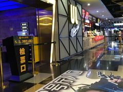 -UL城市影院(中亭街店)